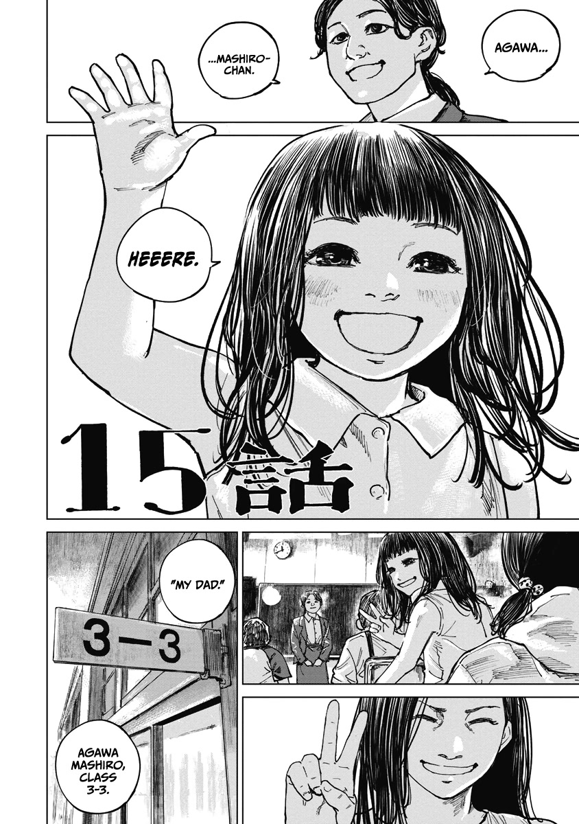 Gannibal chapter 15 page 4