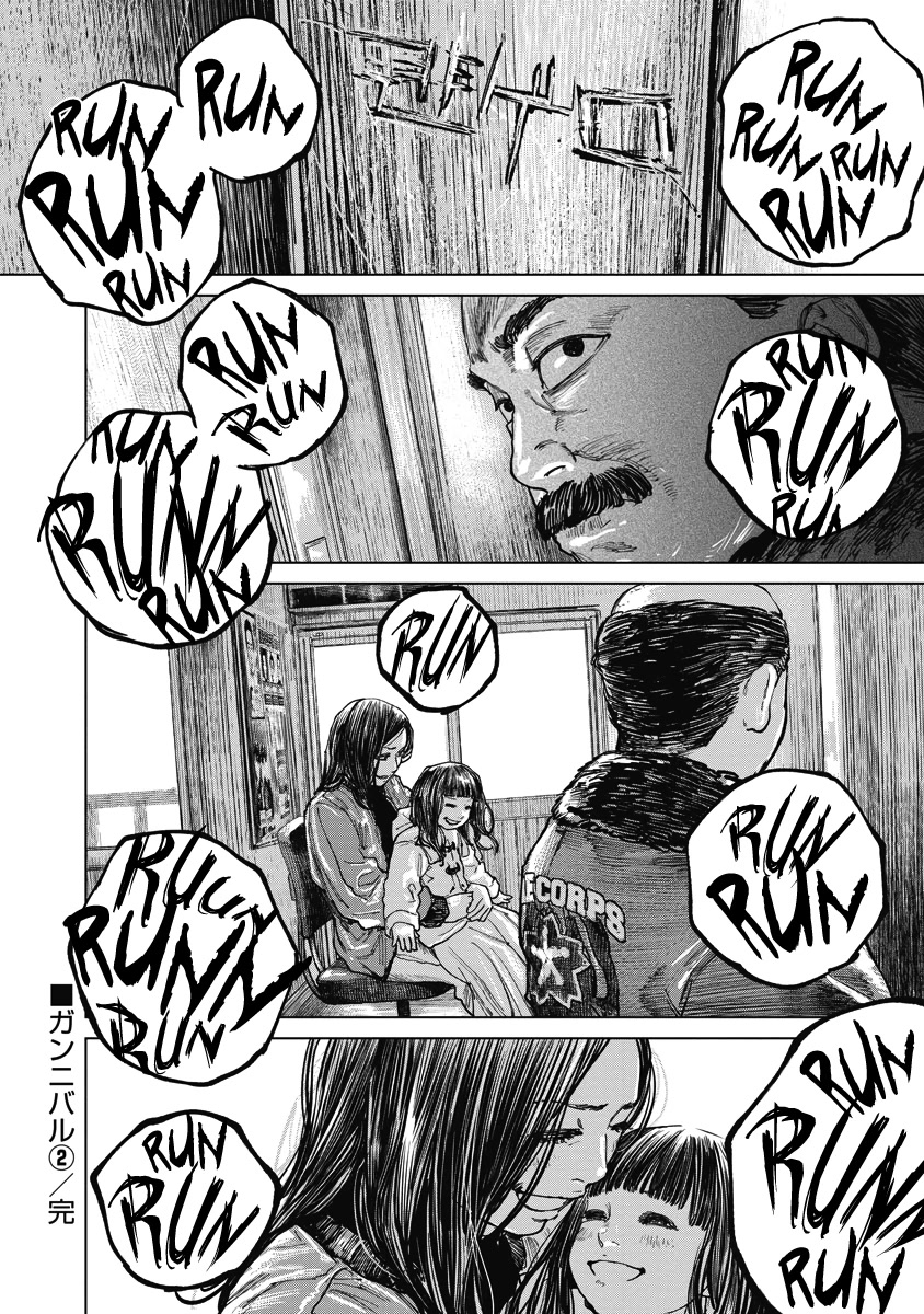 Gannibal chapter 19 page 21