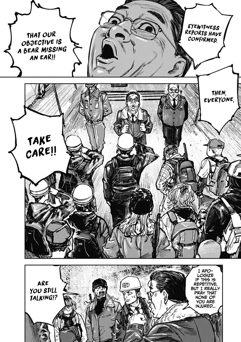 Gannibal chapter 2 page 11