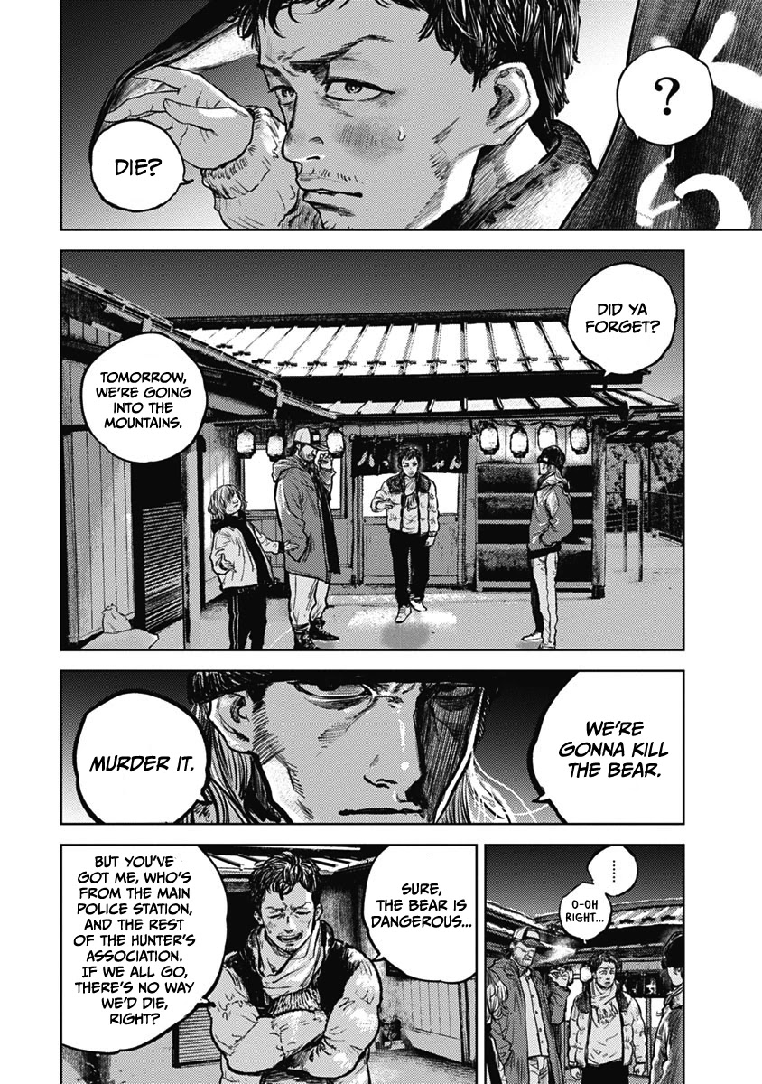 Gannibal chapter 2 page 2