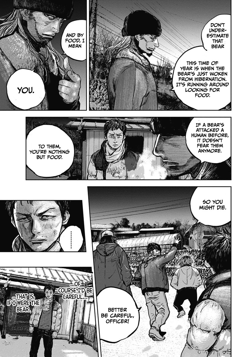 Gannibal chapter 2 page 3