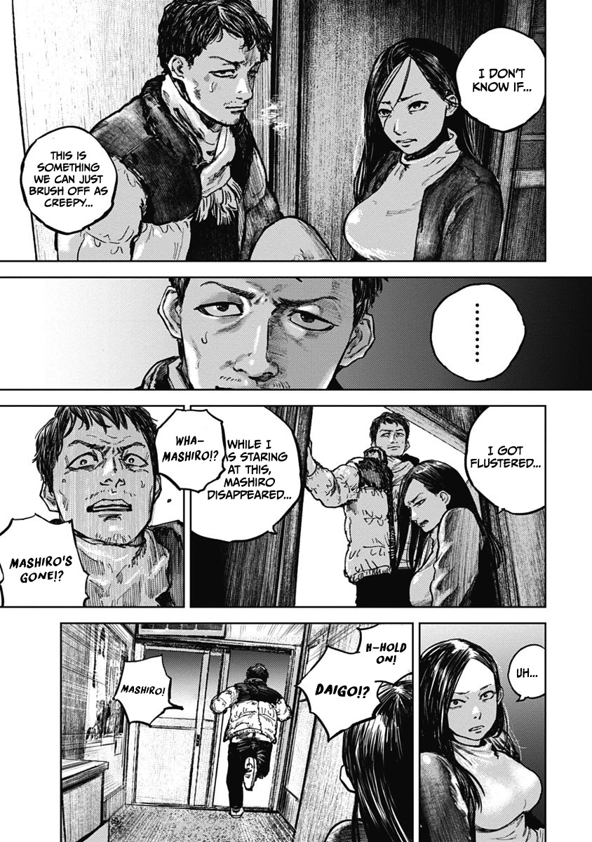 Gannibal chapter 2 page 7