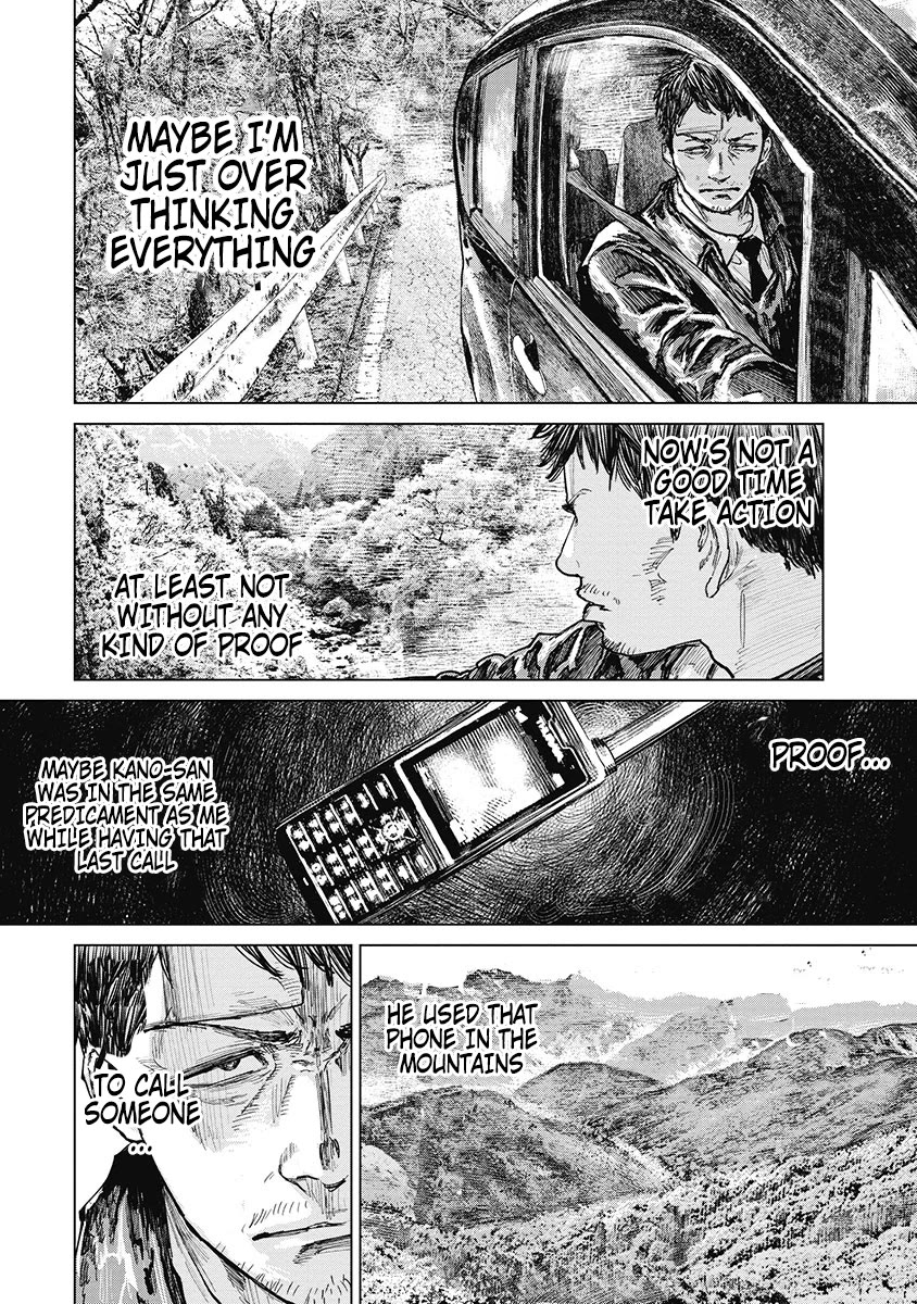 Gannibal chapter 23 page 14