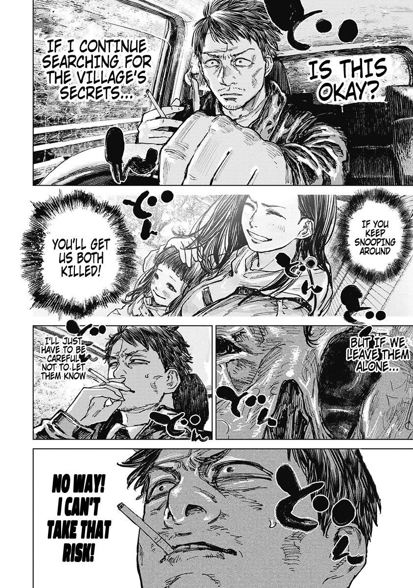 Gannibal chapter 23 page 16