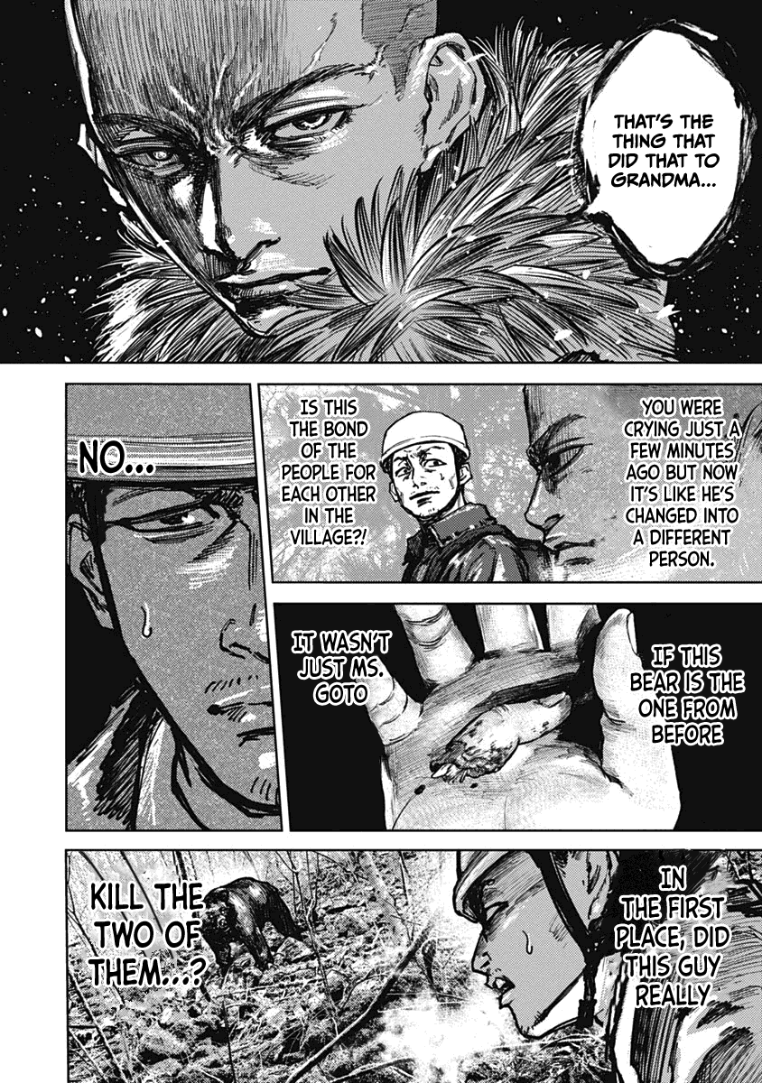 Gannibal chapter 3 page 12