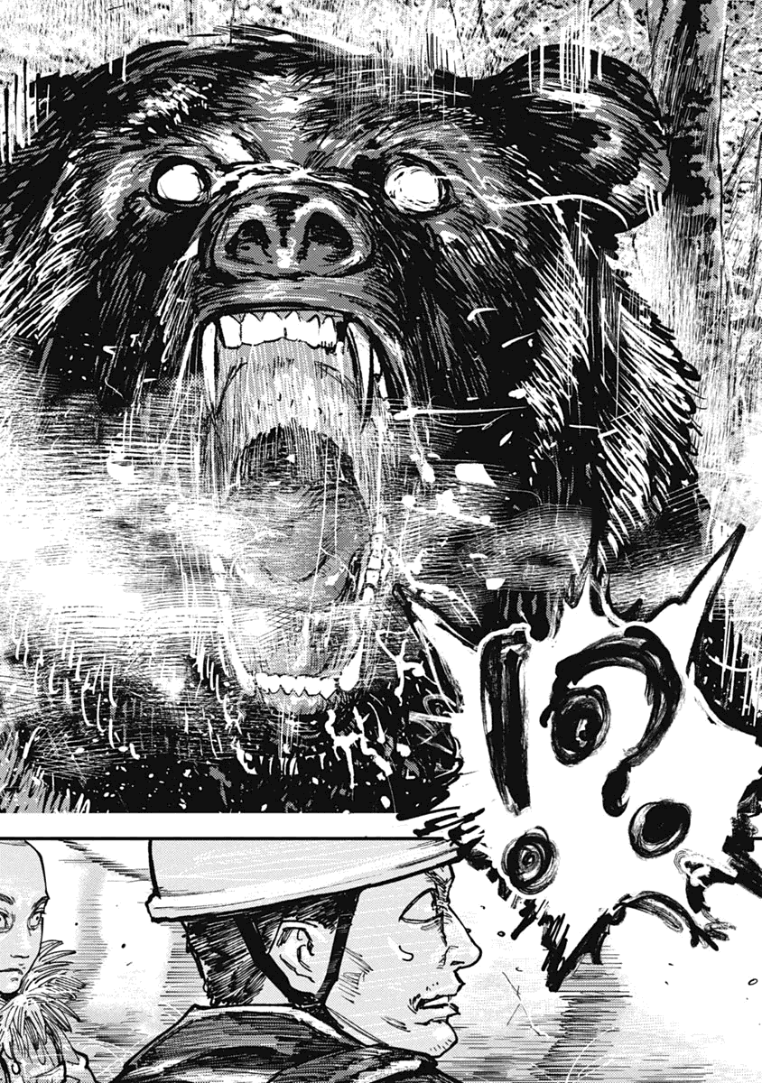 Gannibal chapter 3 page 14