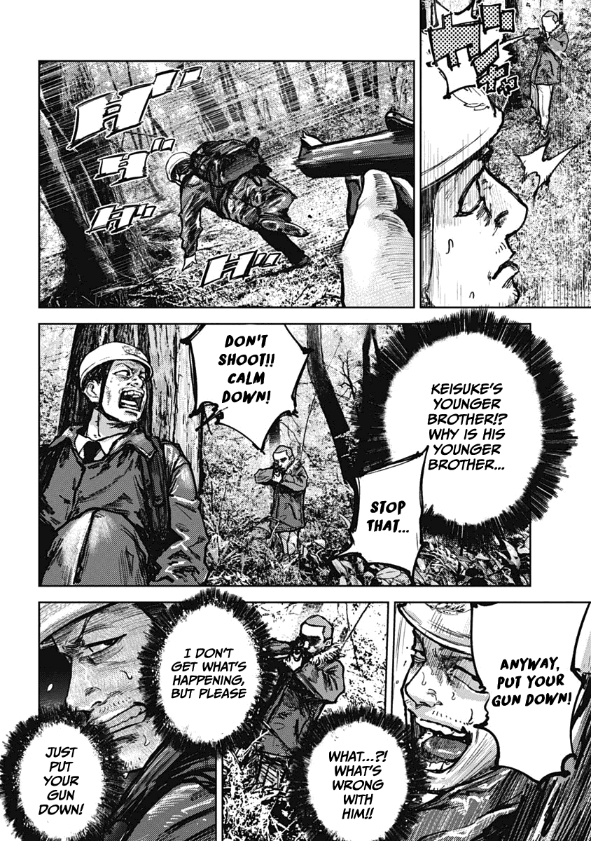 Gannibal chapter 3 page 2