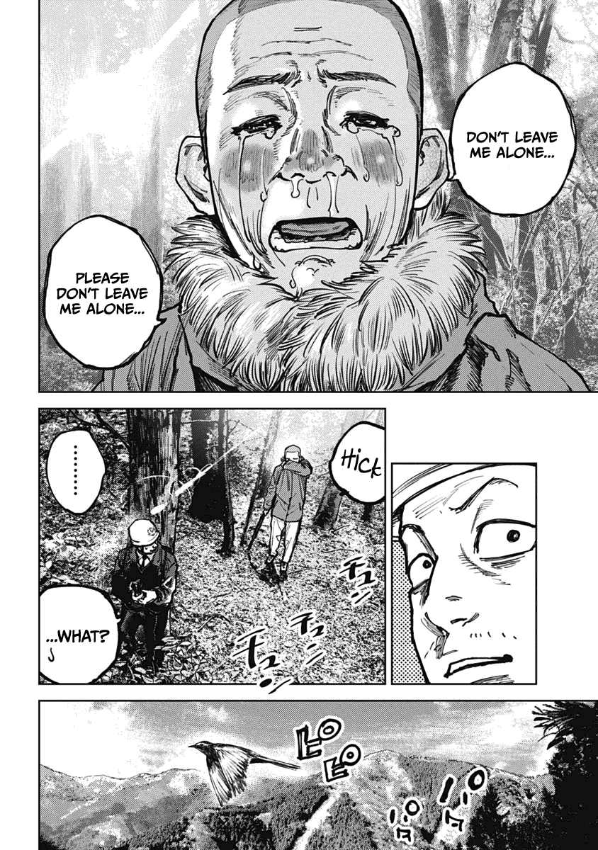 Gannibal chapter 3 page 4