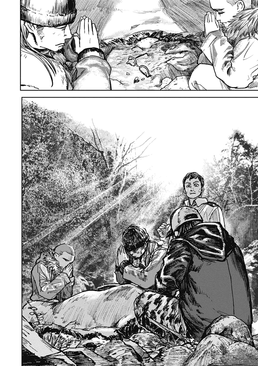 Gannibal chapter 4 page 9