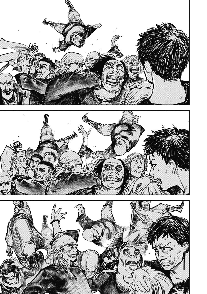 Gannibal chapter 6 page 7