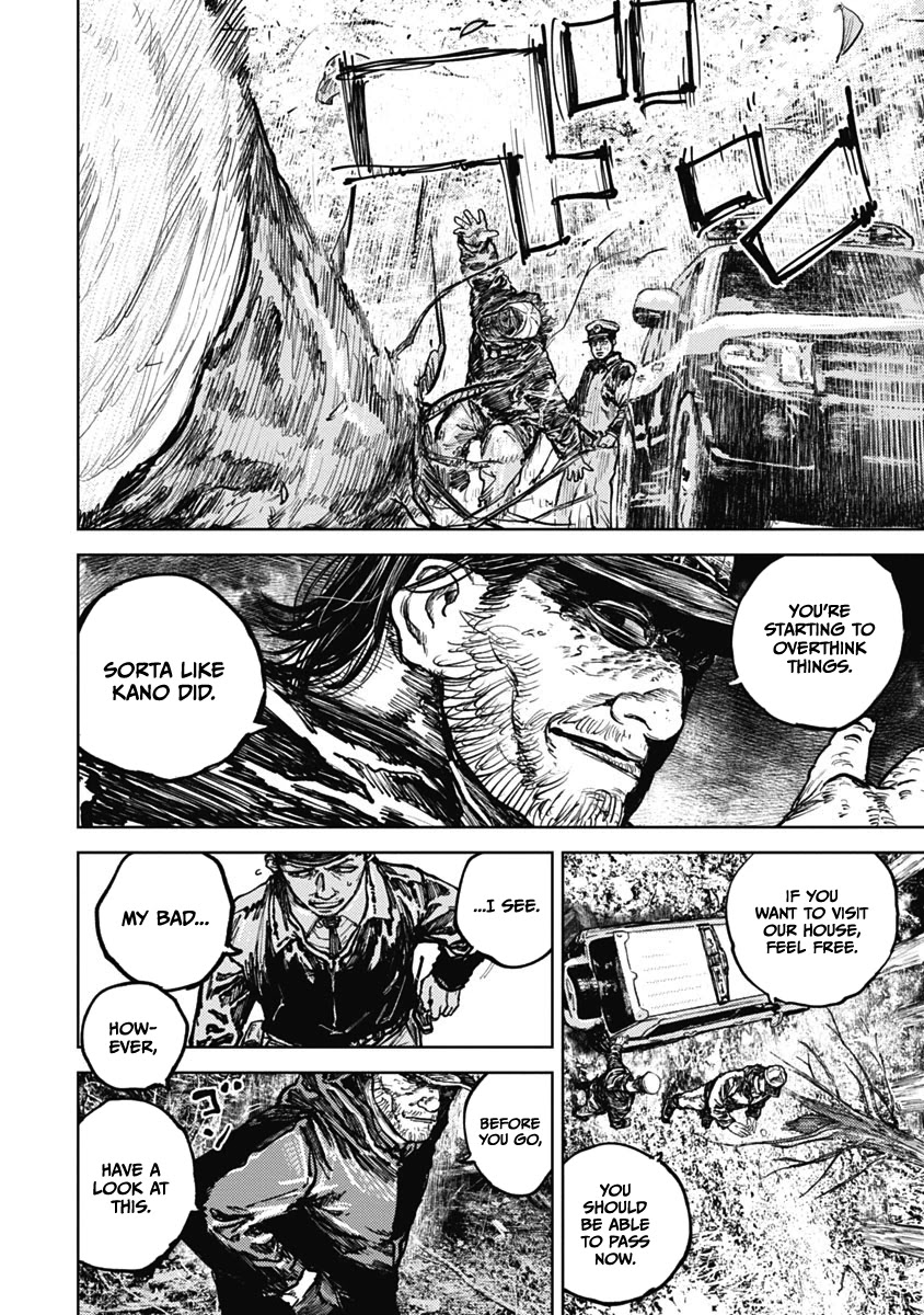 Gannibal chapter 7 page 14