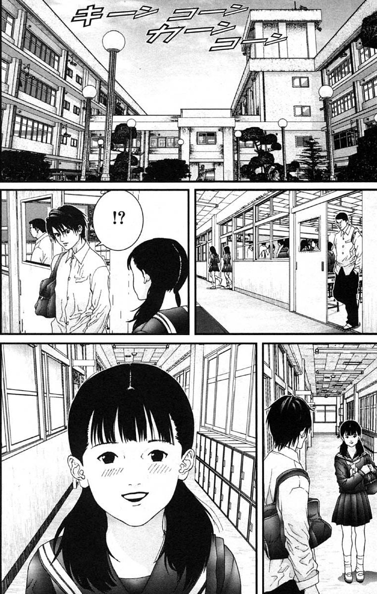 Gantz chapter 108 page 8