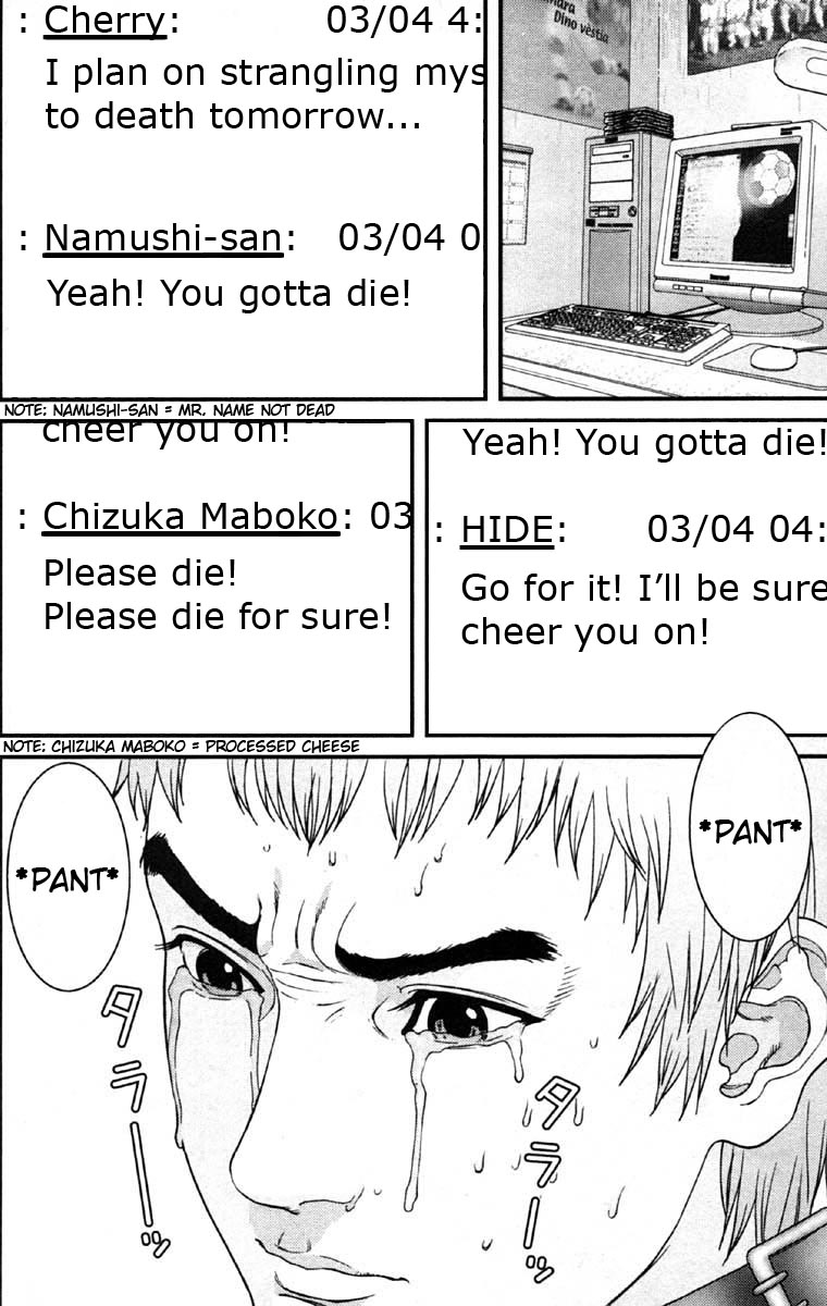 Gantz chapter 109 page 4