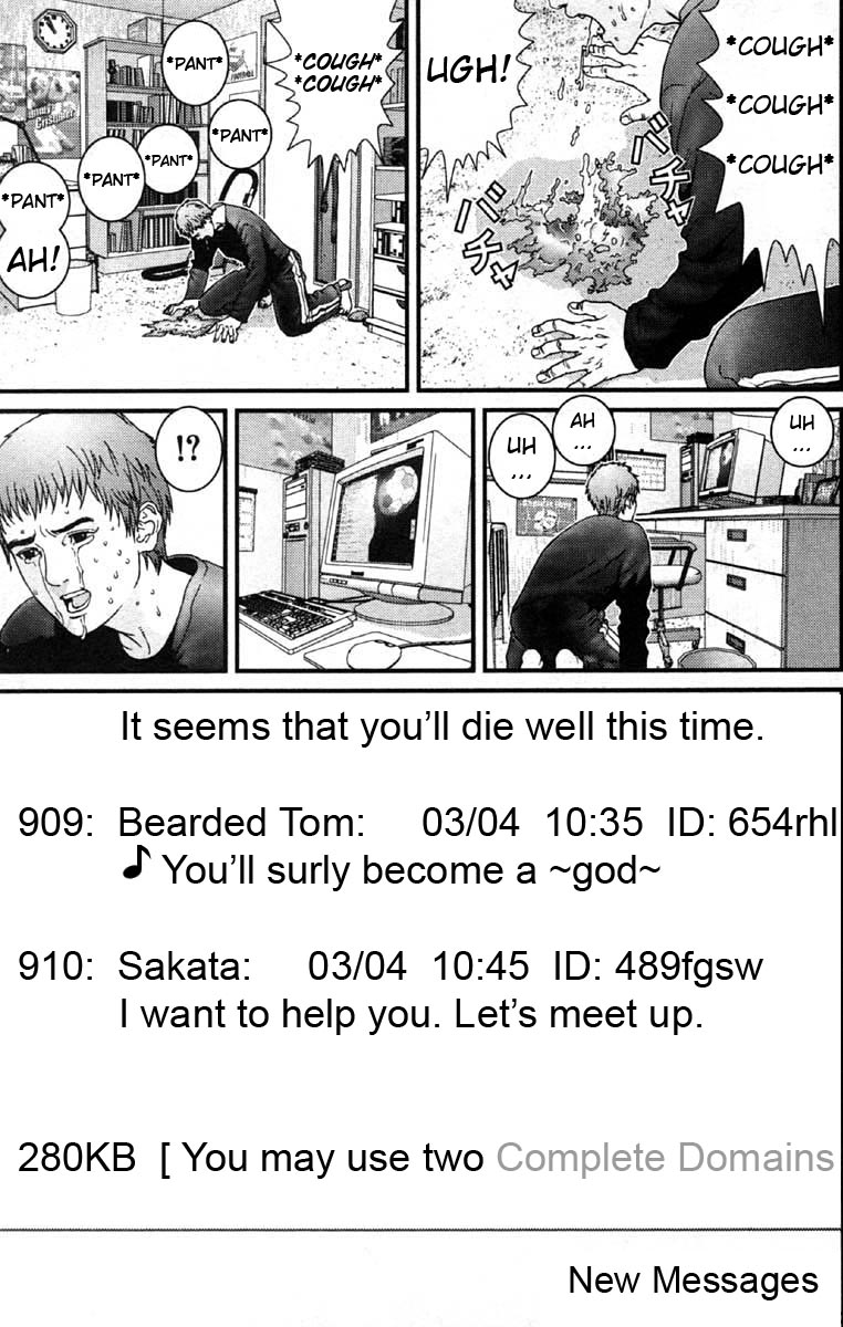 Gantz chapter 109 page 7