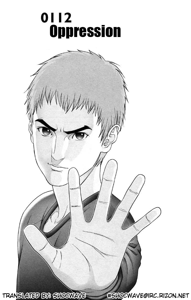 Gantz chapter 112 page 1