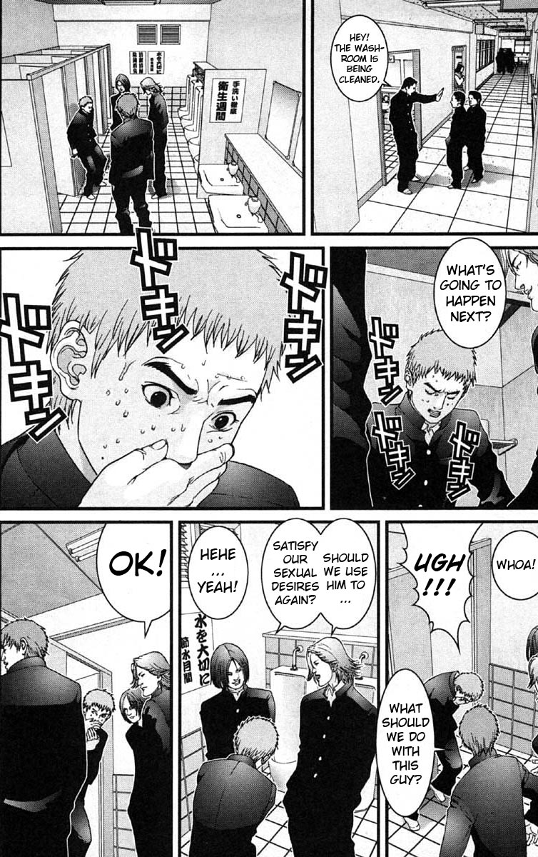 Gantz chapter 112 page 14