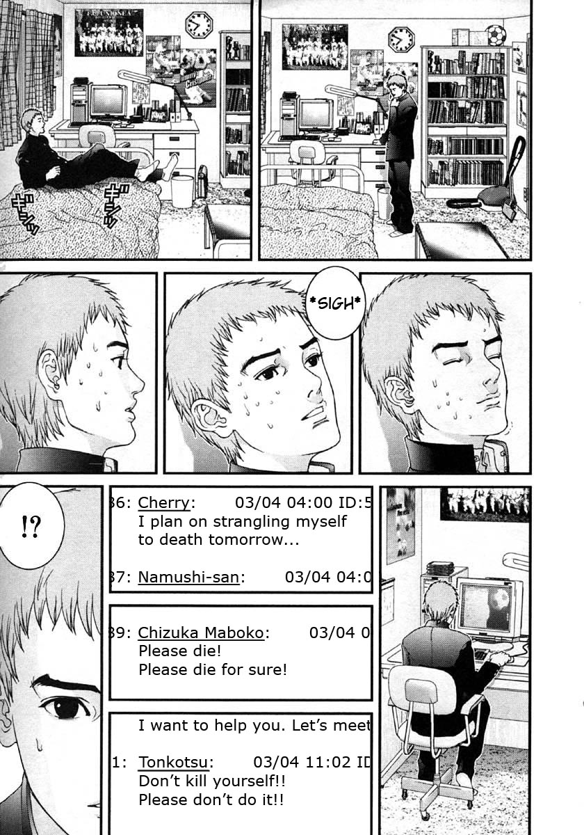 Gantz chapter 112 page 5