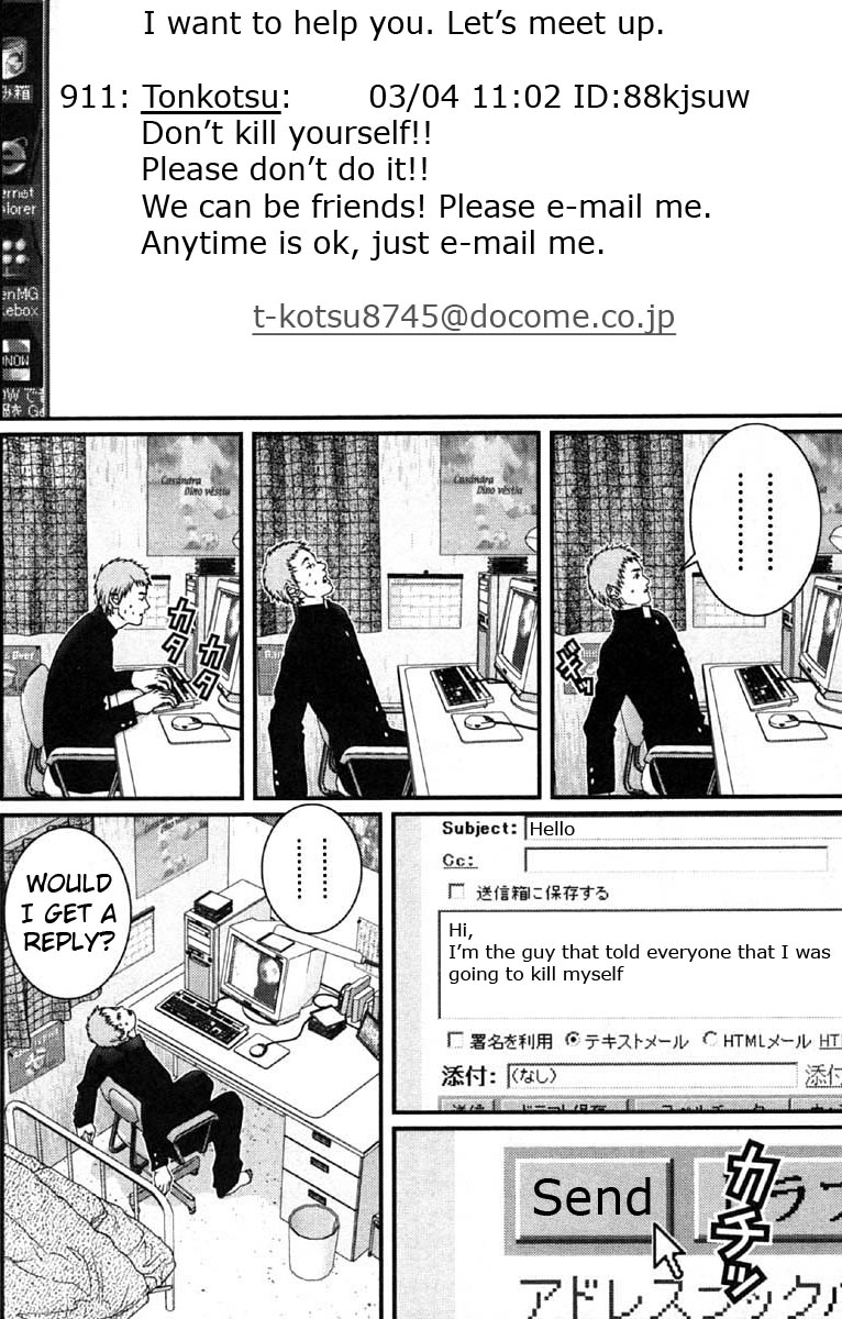 Gantz chapter 112 page 6