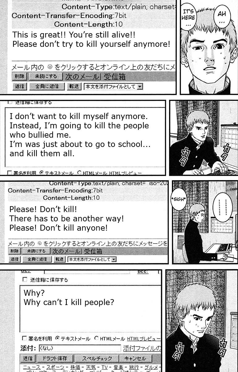 Gantz chapter 112 page 7