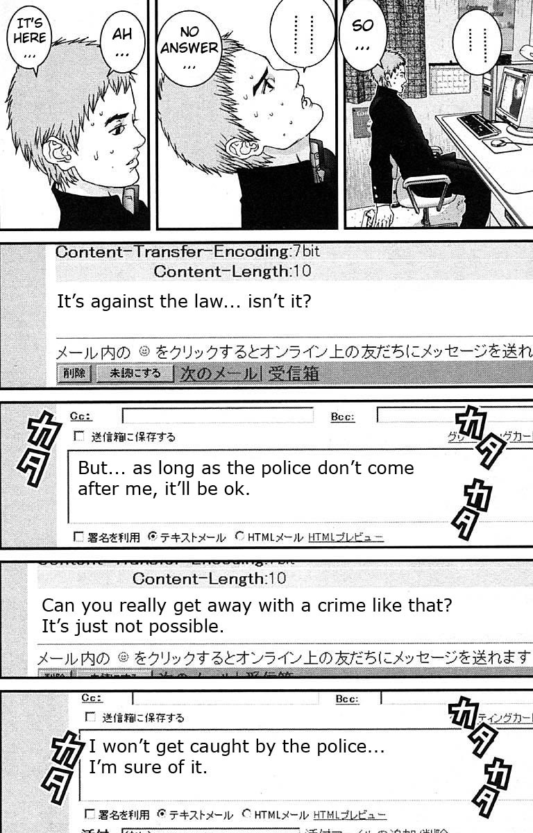 Gantz chapter 112 page 8