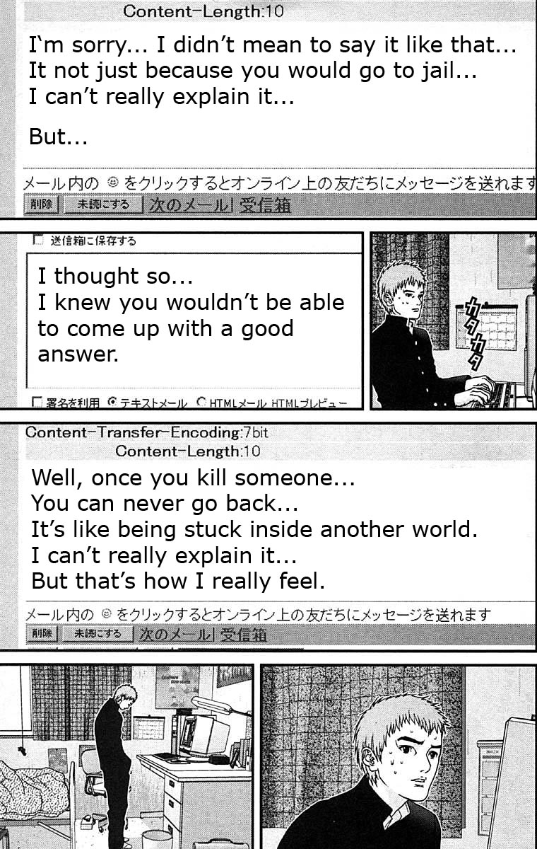 Gantz chapter 112 page 9