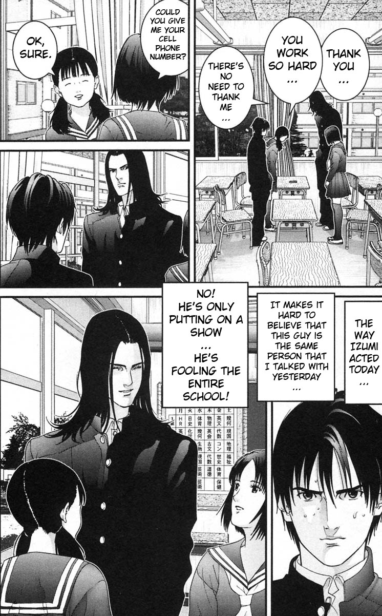 Gantz chapter 121 page 12