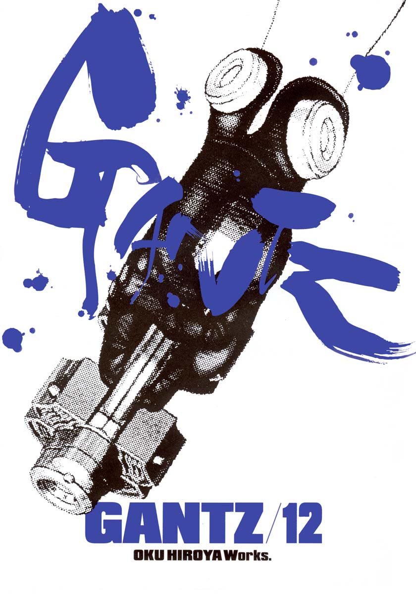 Gantz chapter 131 page 3