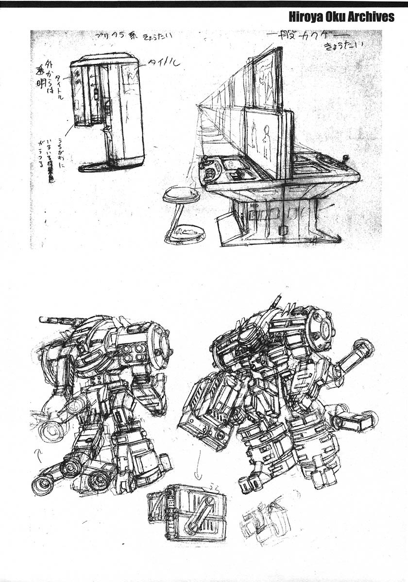 Gantz chapter 154 page 24