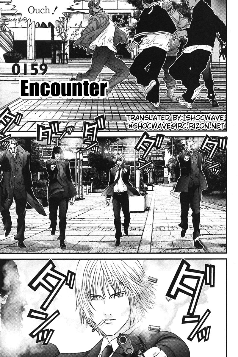 Gantz chapter 159 page 1