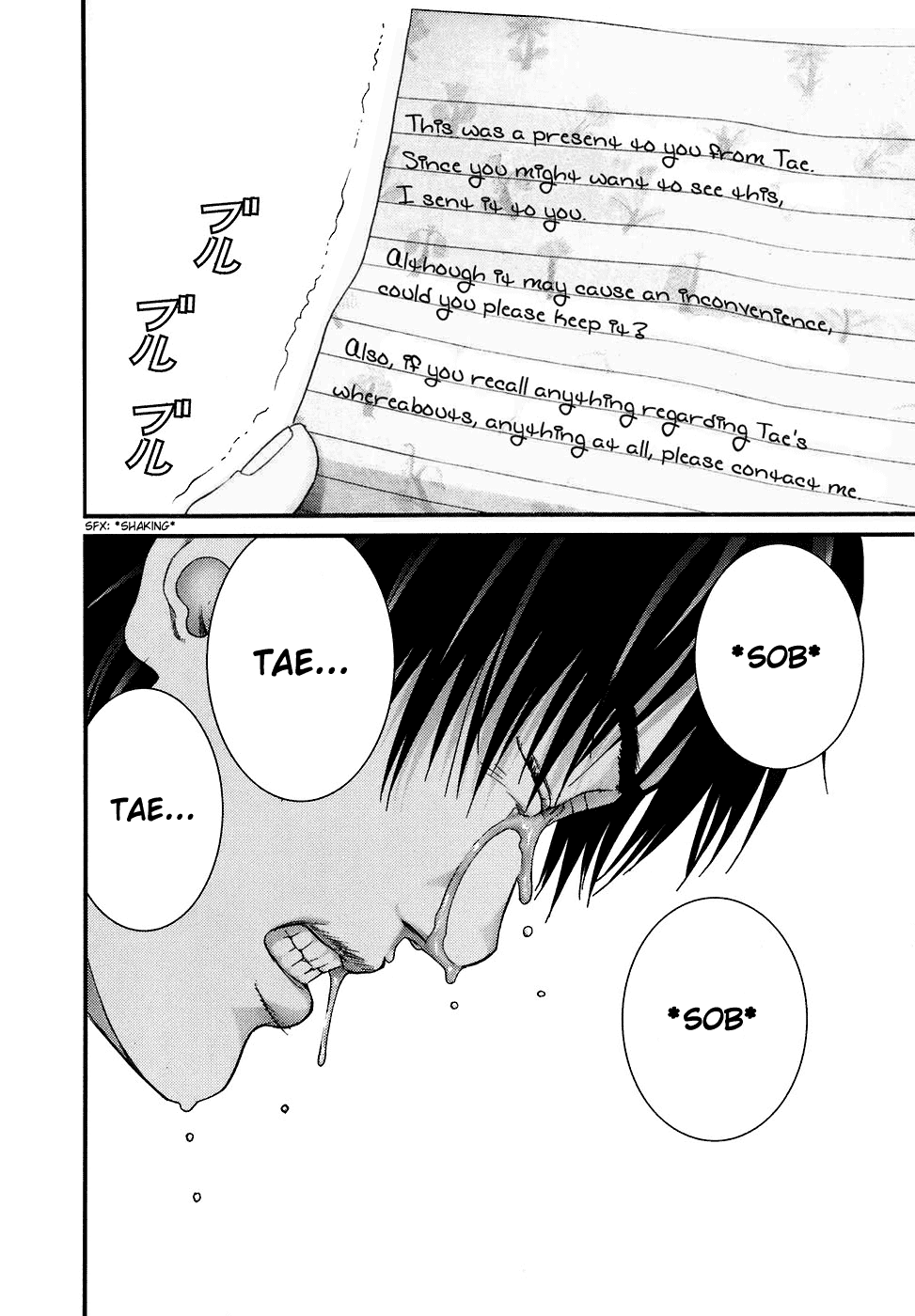 Gantz chapter 186 page 8