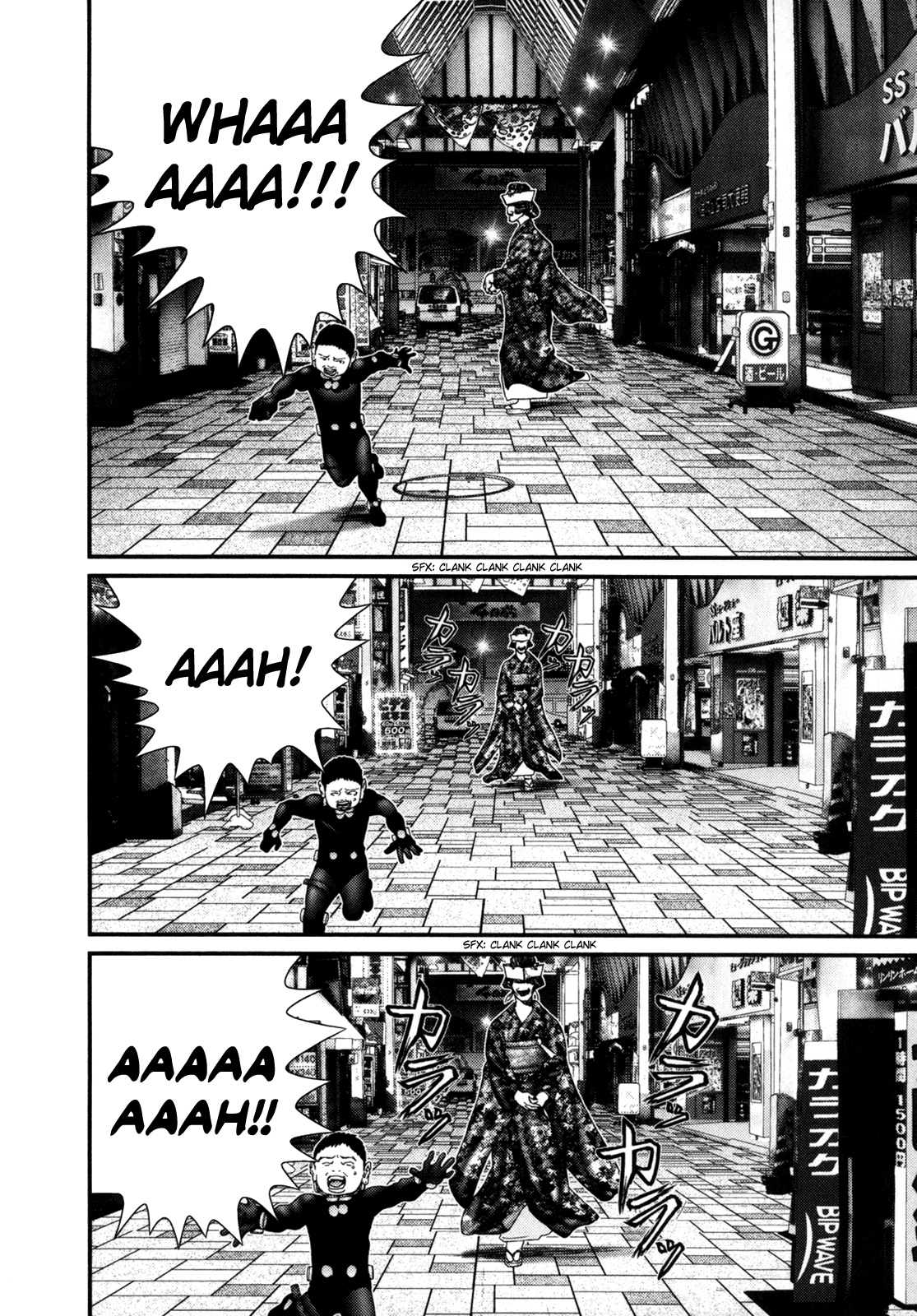 Gantz chapter 239 page 11