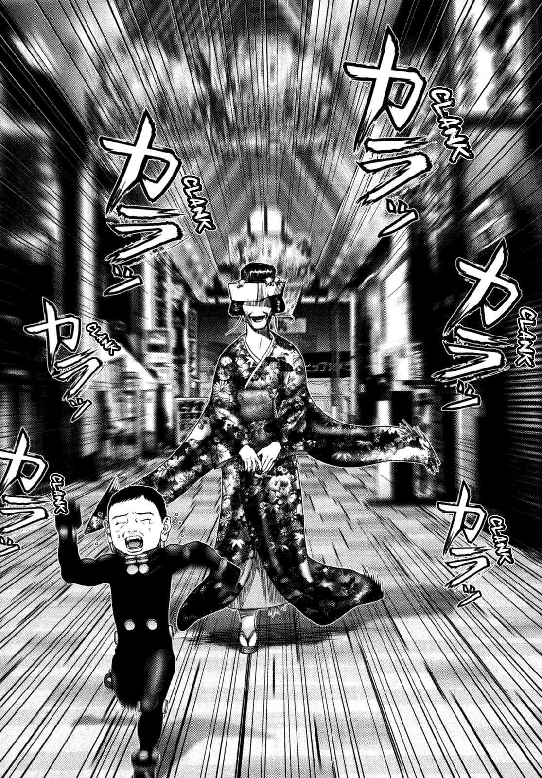 Gantz chapter 239 page 12