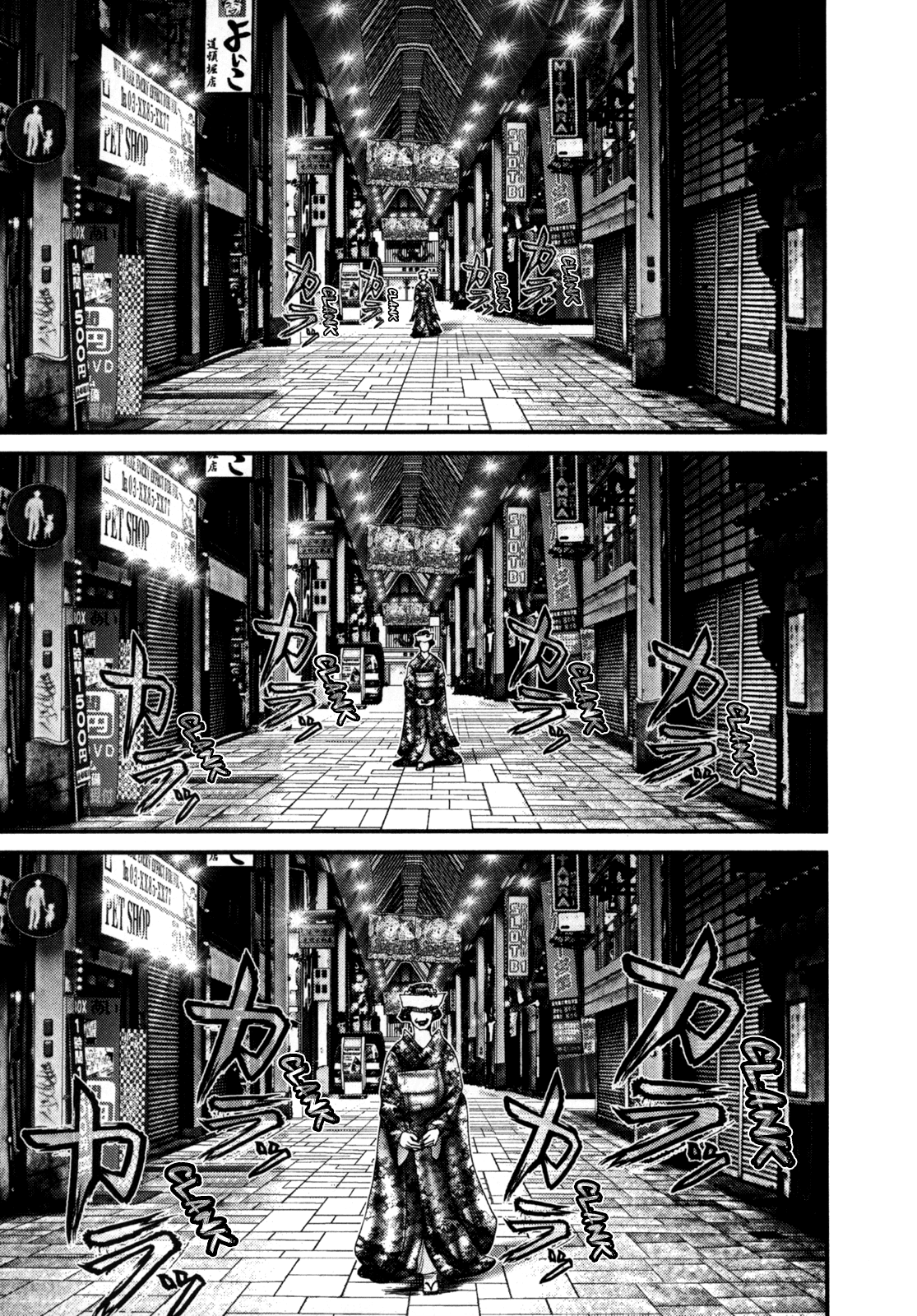 Gantz chapter 239 page 8