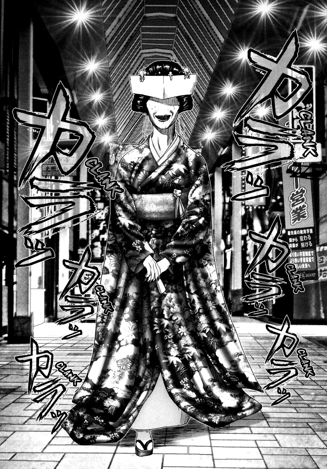 Gantz chapter 239 page 9