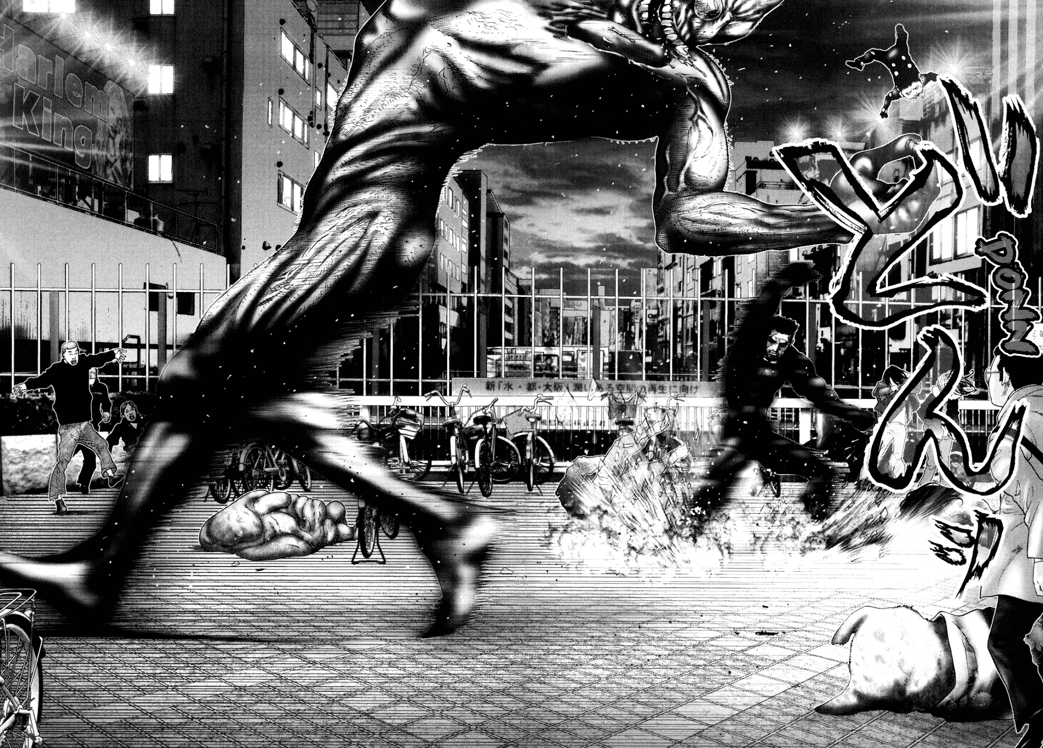 Gantz chapter 243 page 15