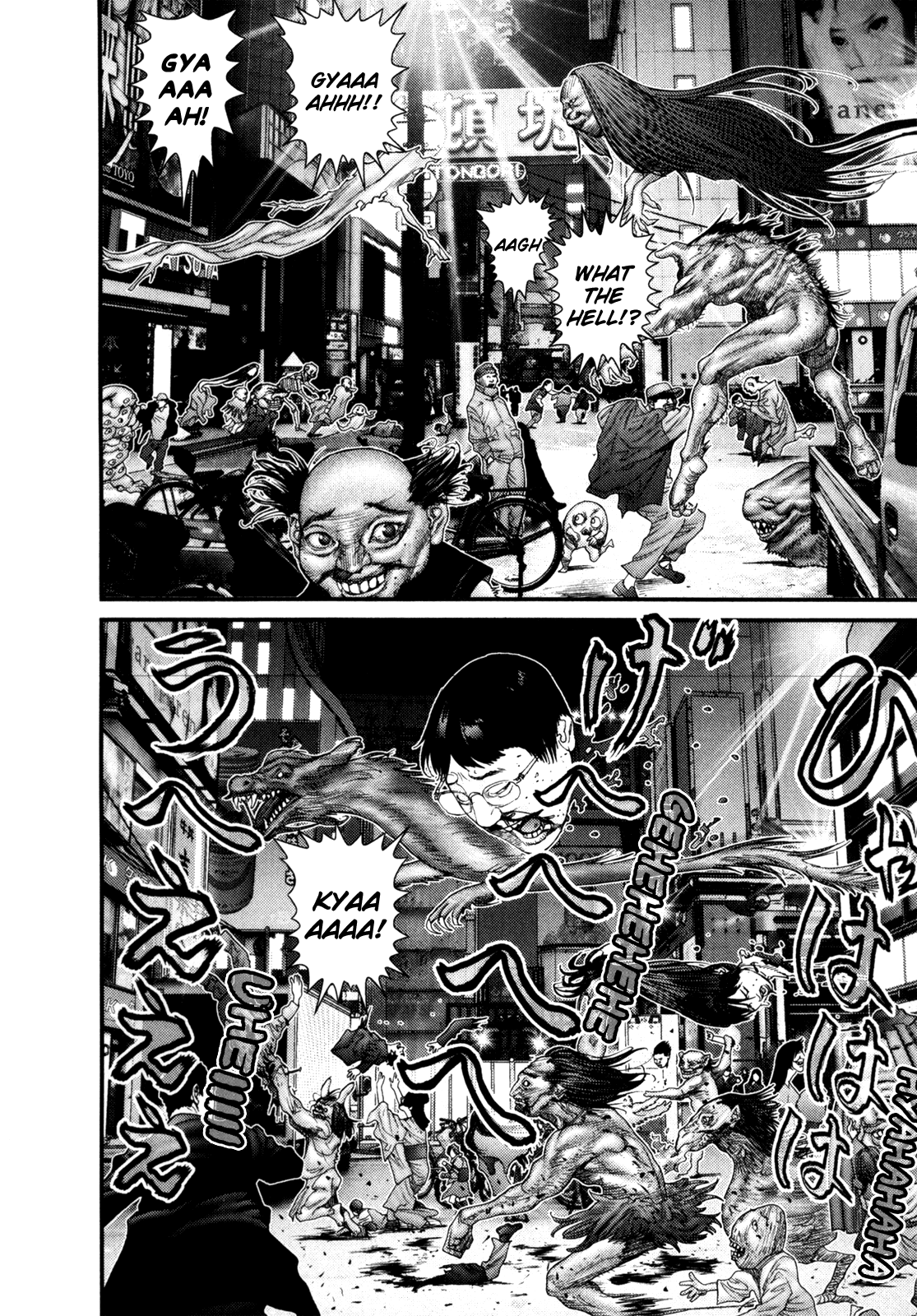 Gantz chapter 243 page 4