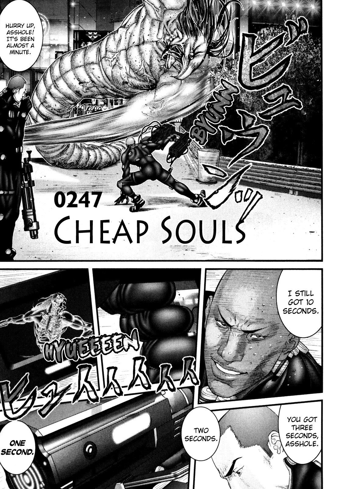 Gantz chapter 247 page 1