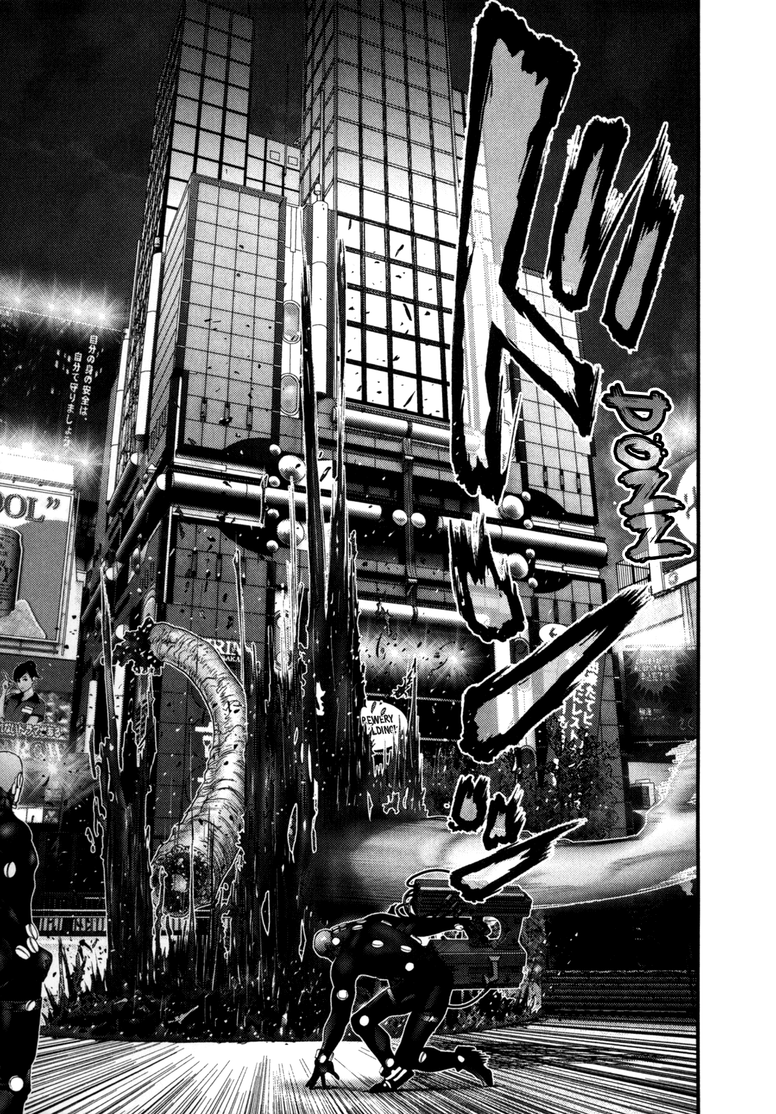 Gantz chapter 247 page 3