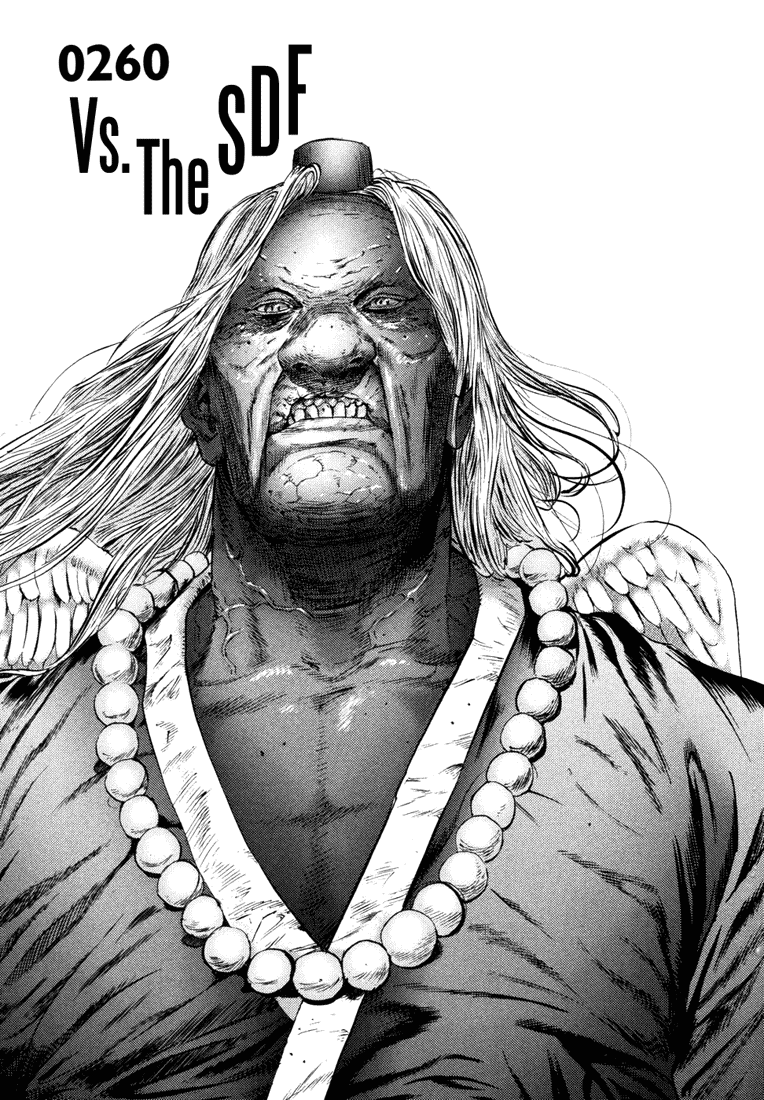 Gantz chapter 260 page 1