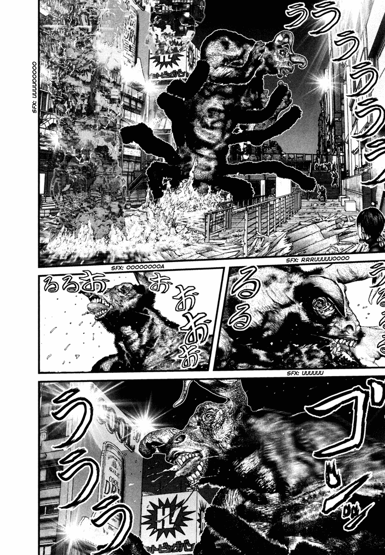 Gantz chapter 260 page 5