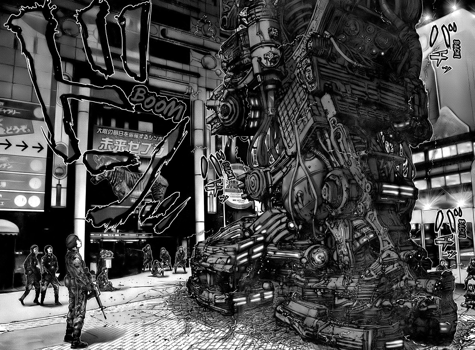 Gantz chapter 267 page 16