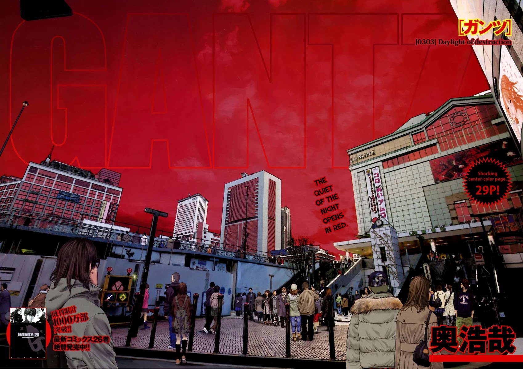 Gantz chapter 303 page 2