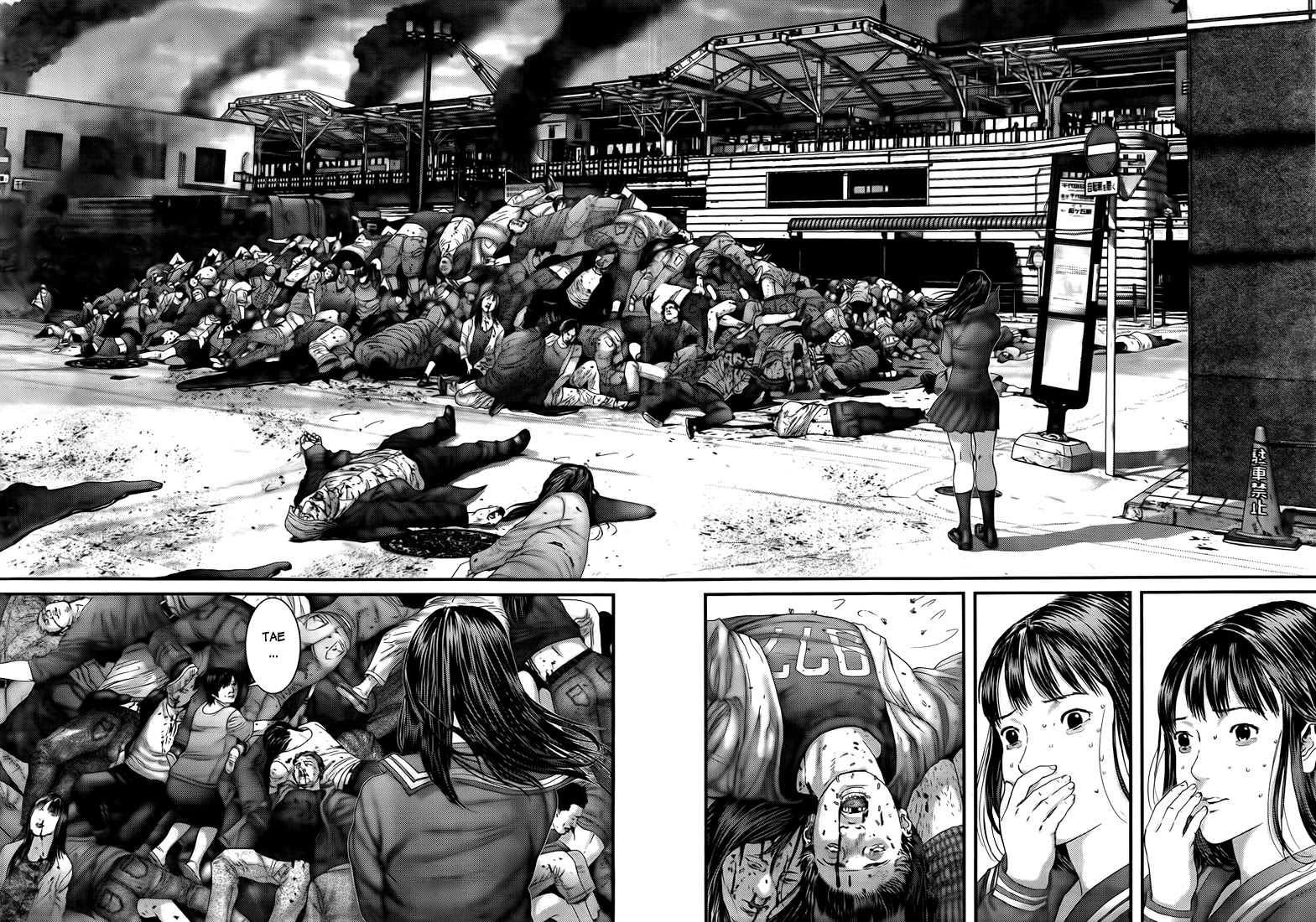 Gantz chapter 318 page 16