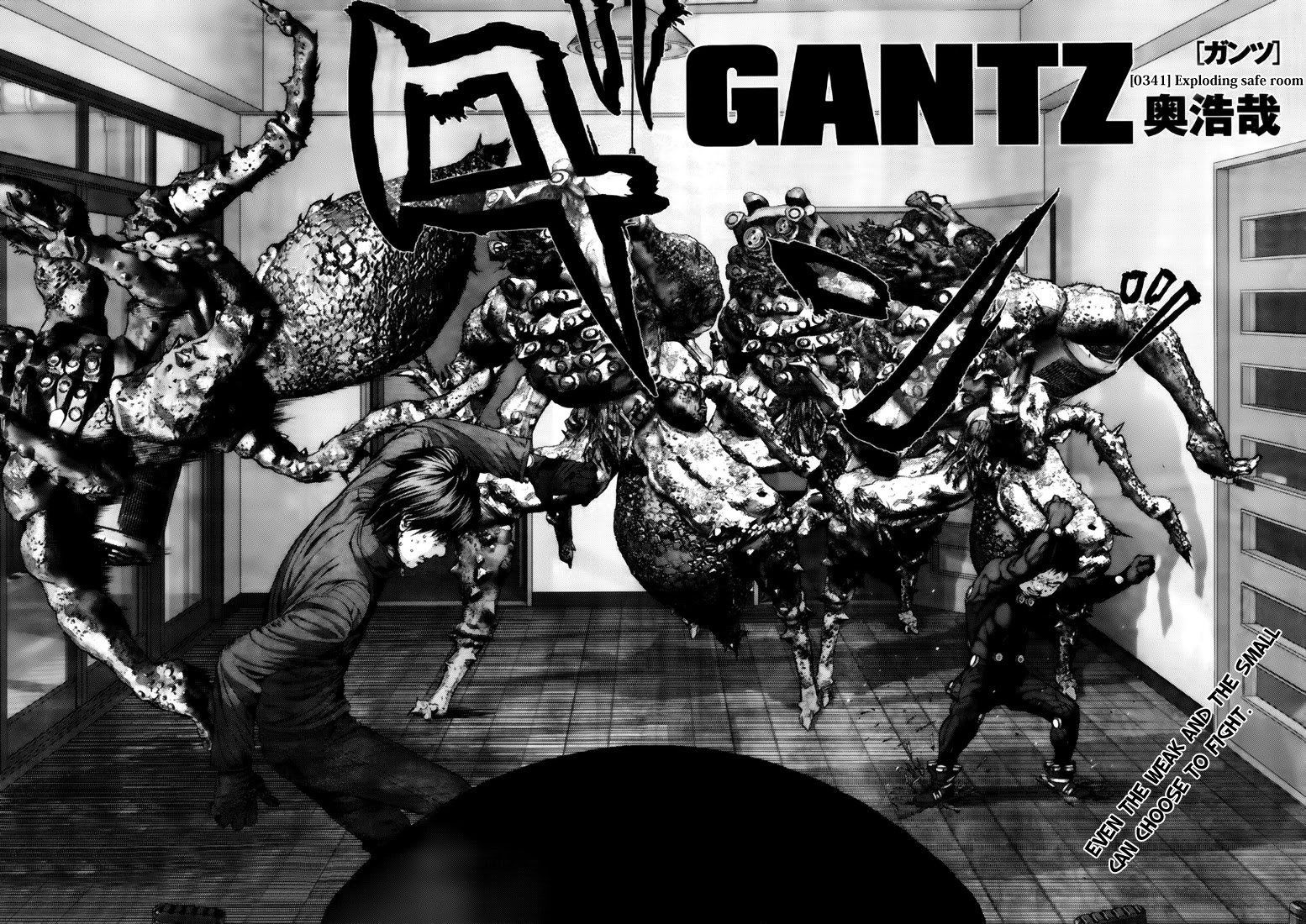 Gantz chapter 341 page 2