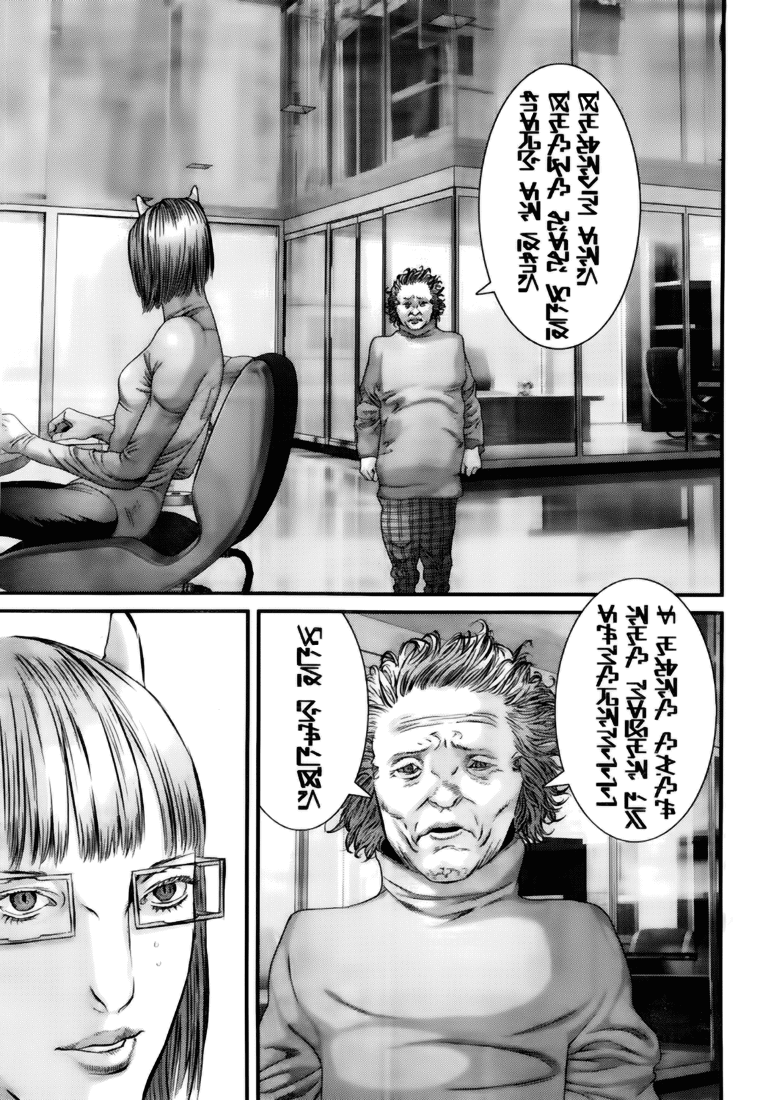 Gantz chapter 345 page 10