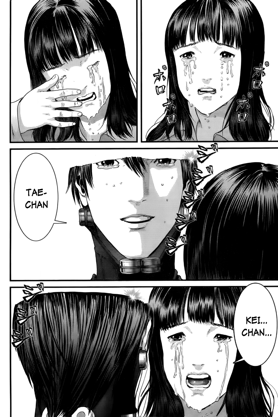 Gantz chapter 378 page 8
