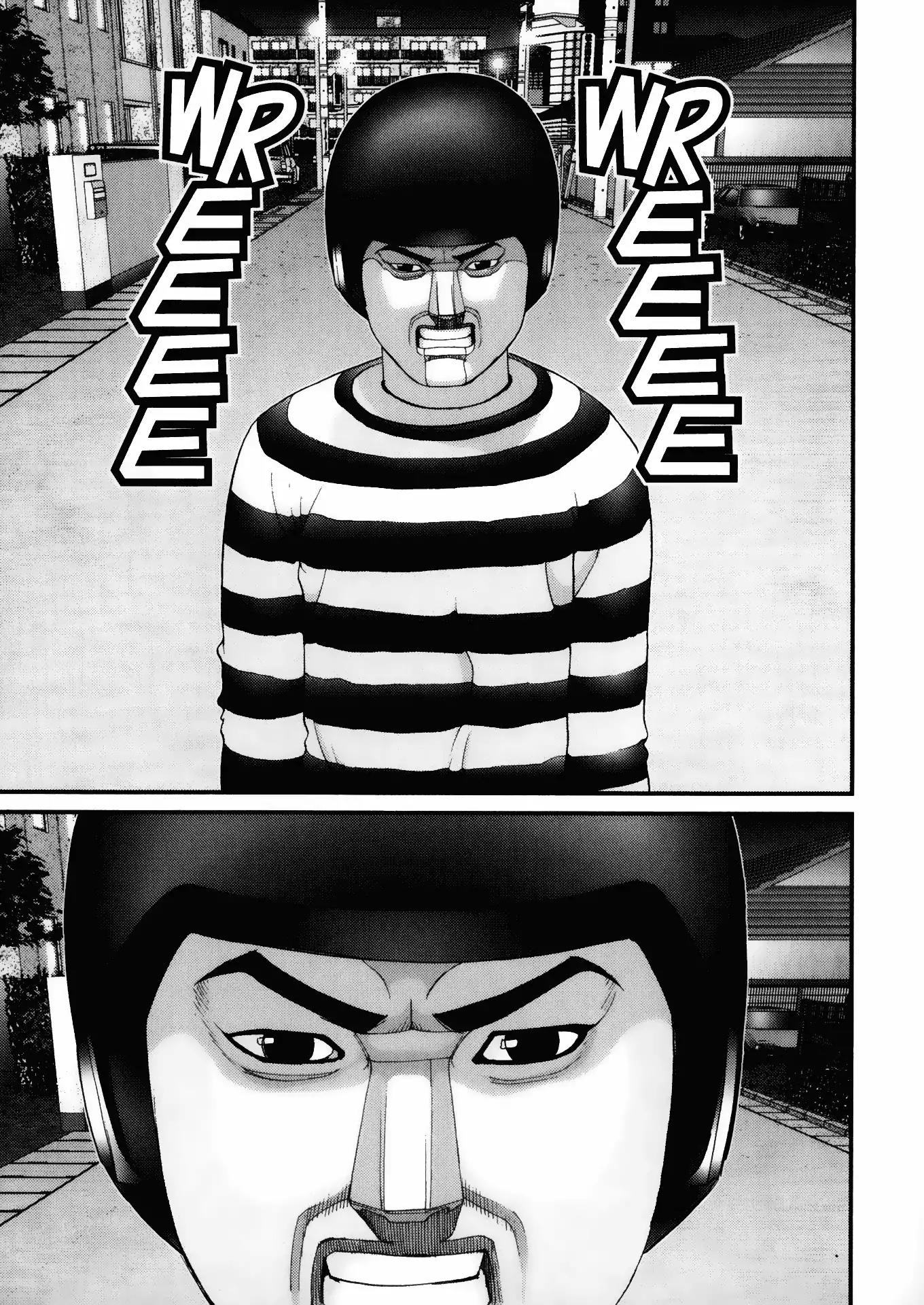 Gantz chapter 43 page 13