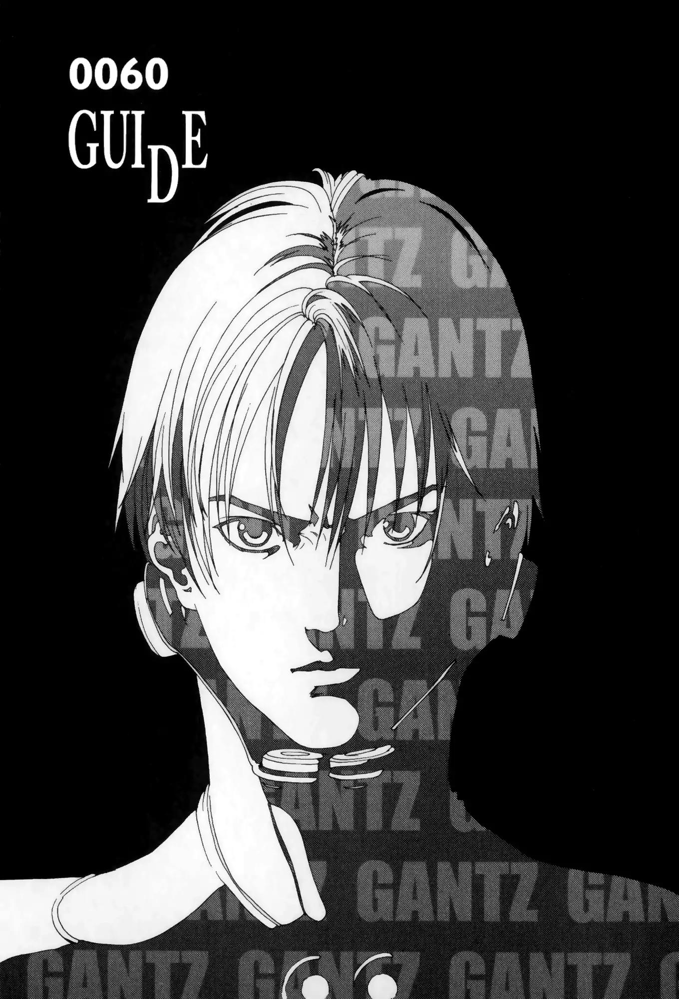 Gantz chapter 60 page 1
