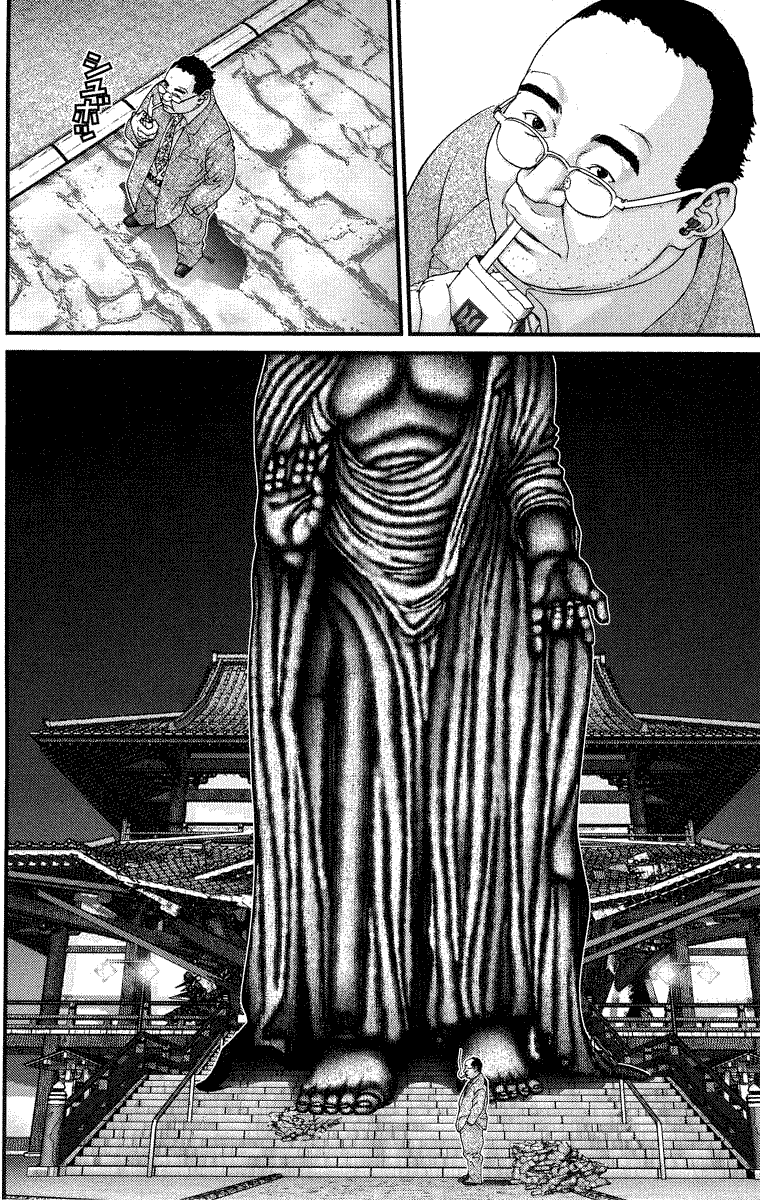 Gantz chapter 70 page 14