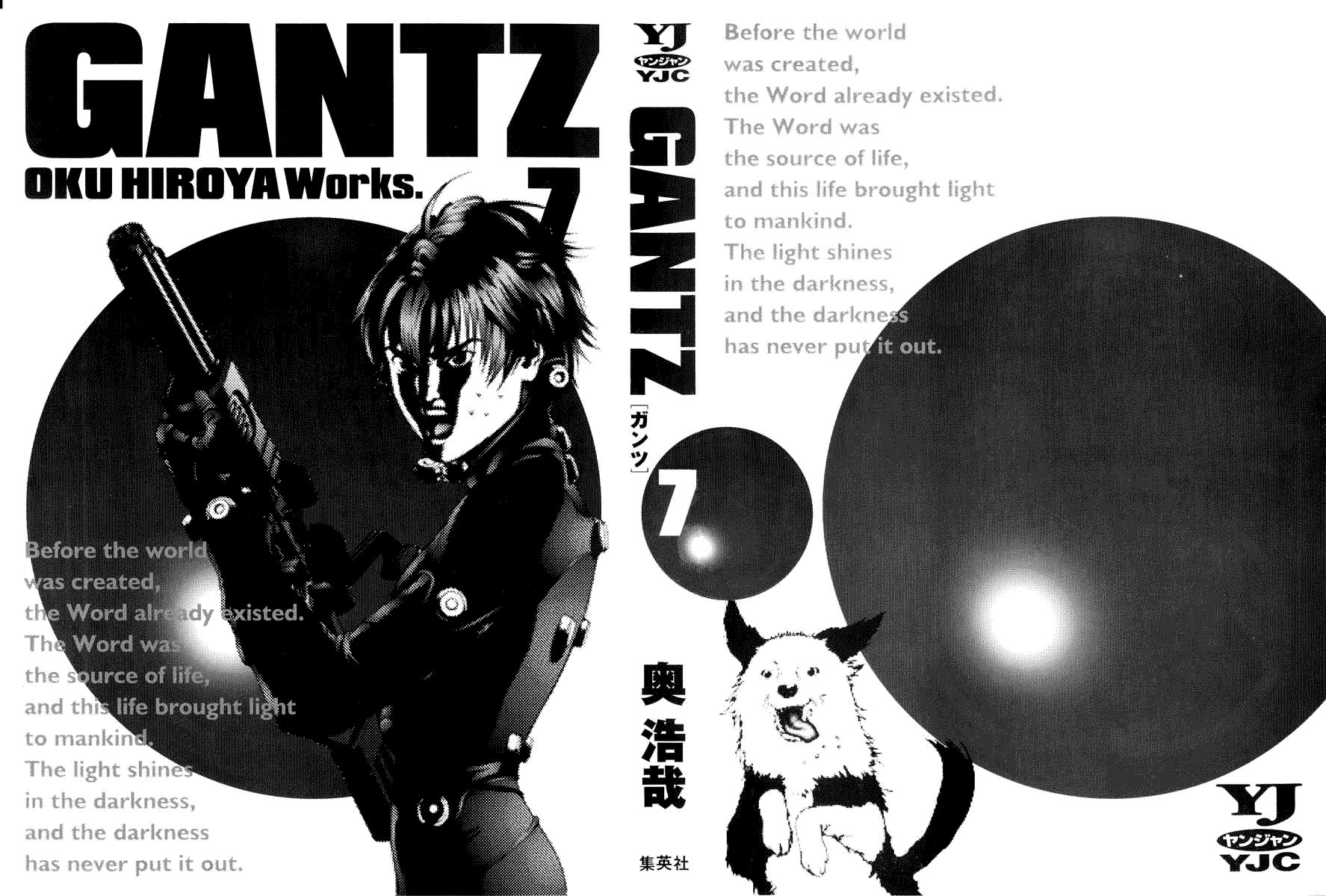 Gantz chapter 72 page 2